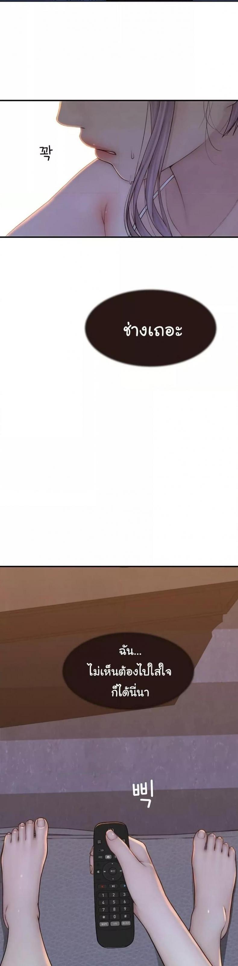 page-38