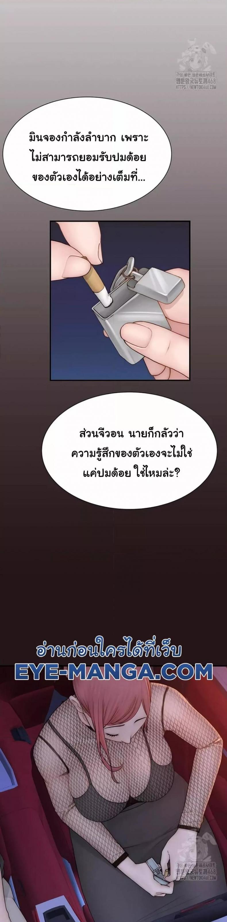 page-14