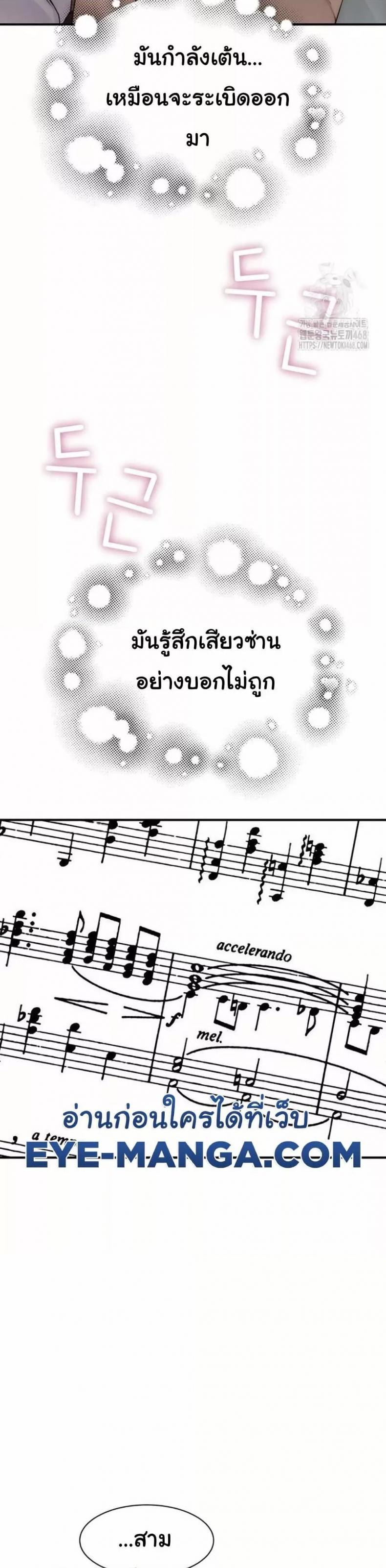 page-25