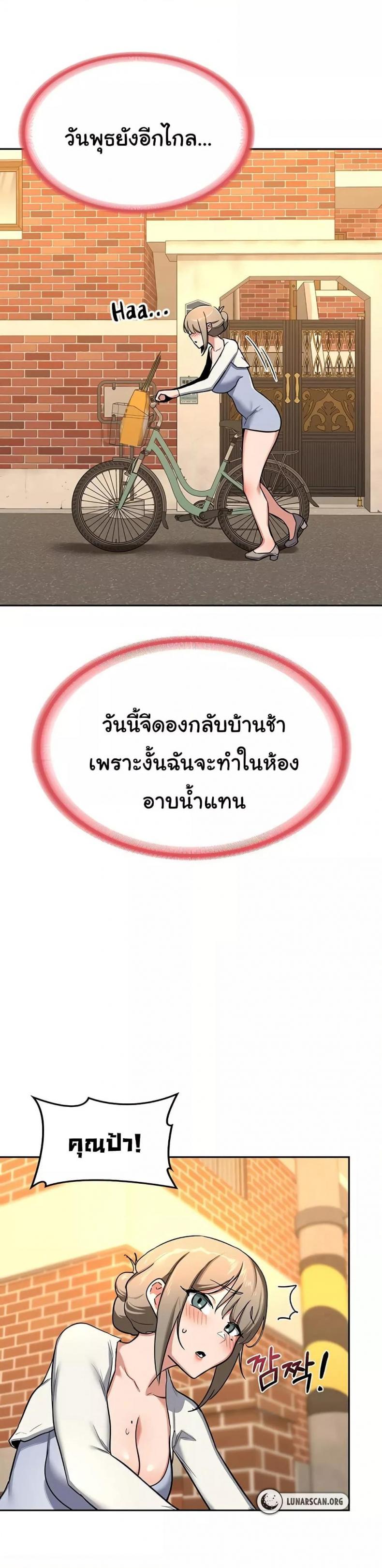 page-48