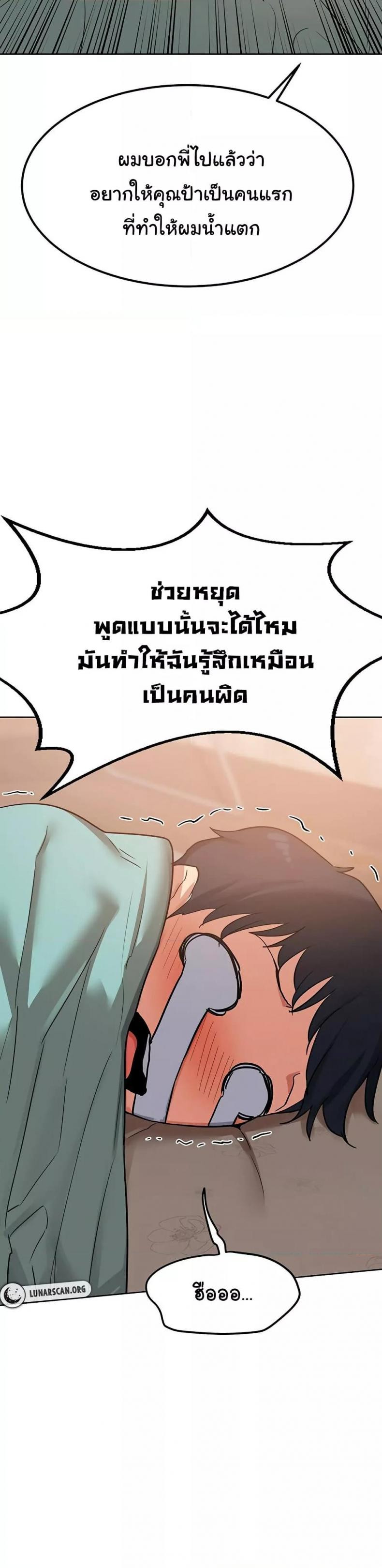 page-17