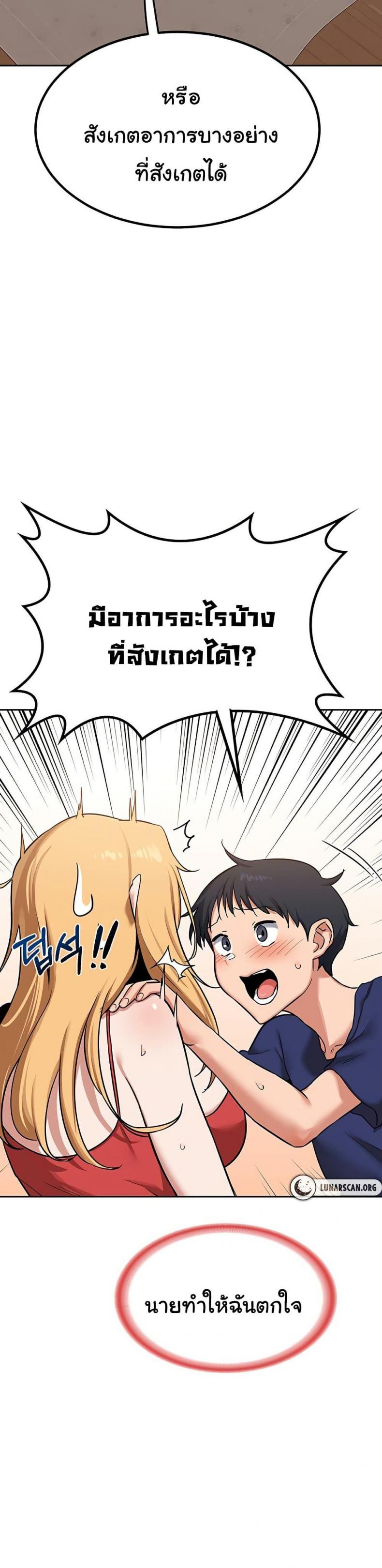 page-31