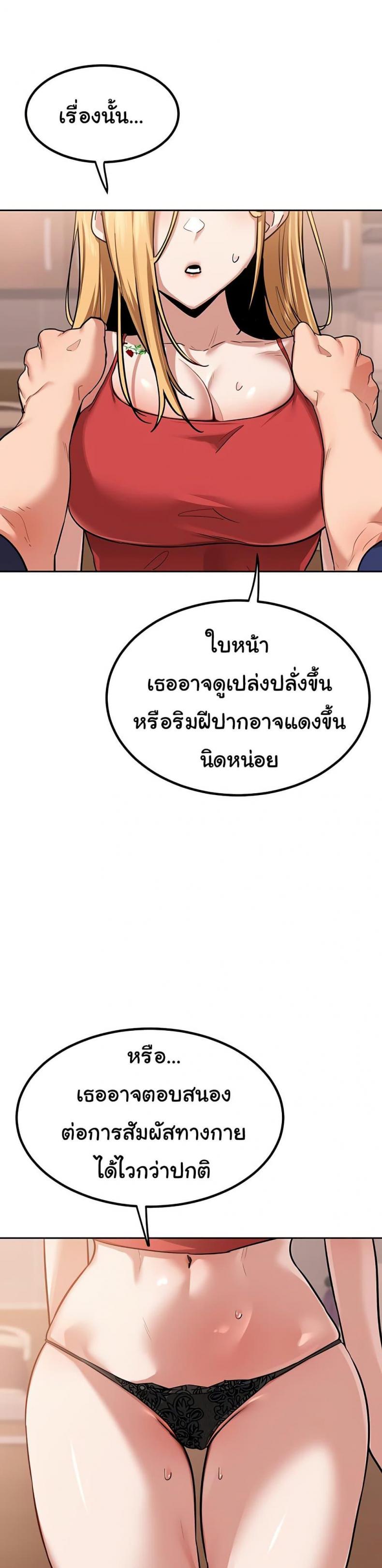 page-32