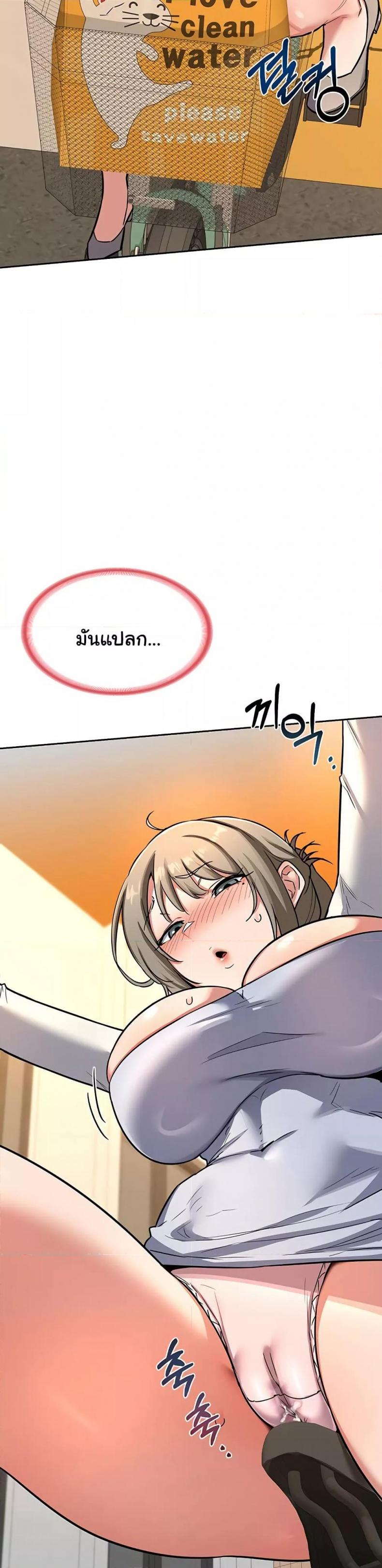 page-46