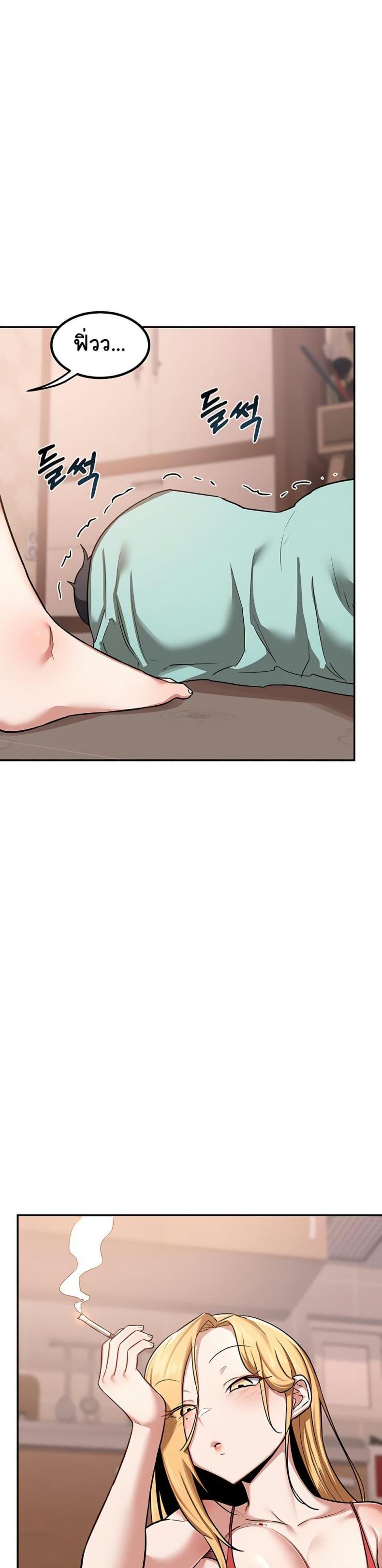 page-23