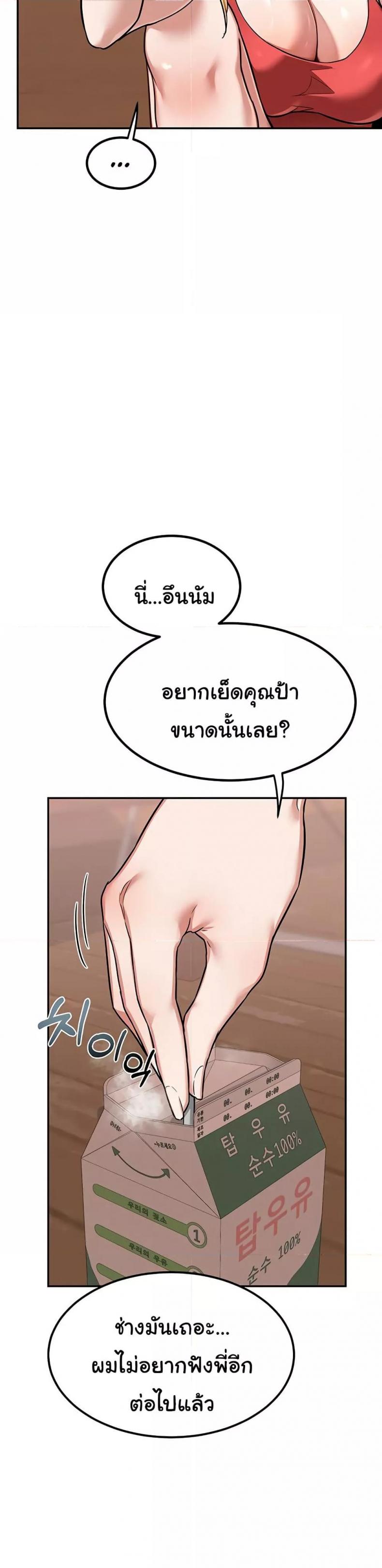 page-24