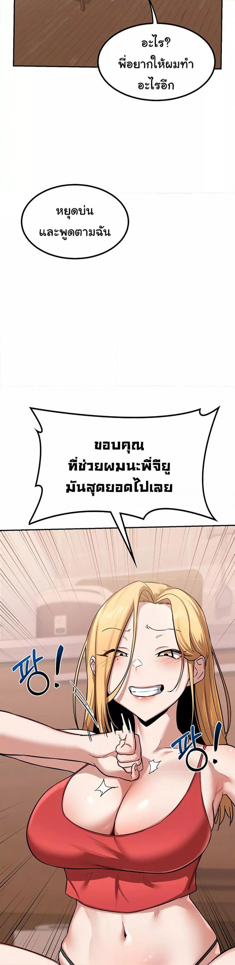 page-20