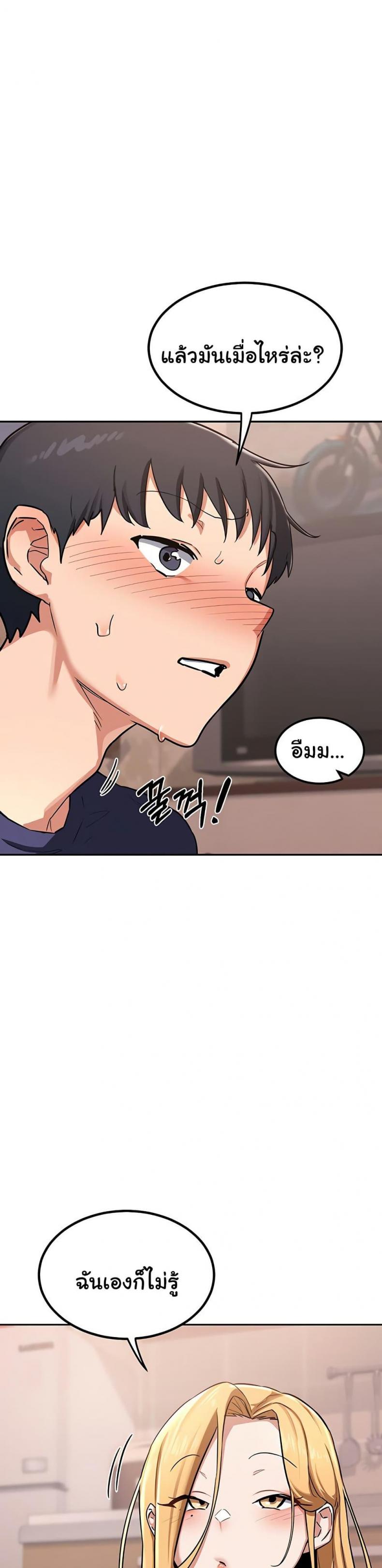 page-29
