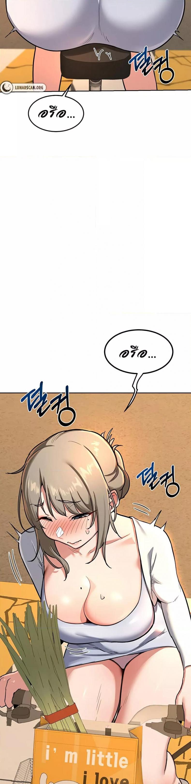 page-45