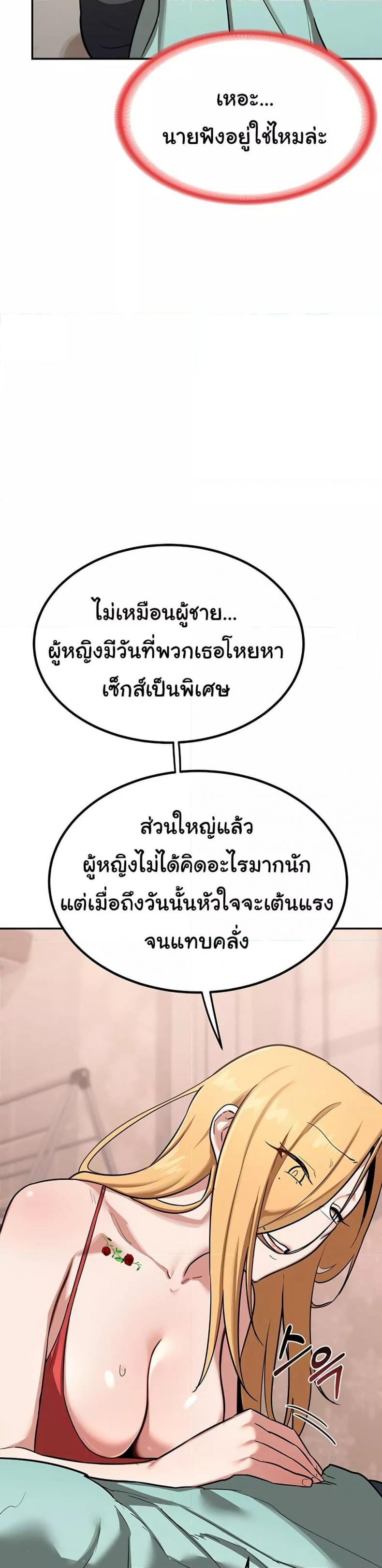 page-26