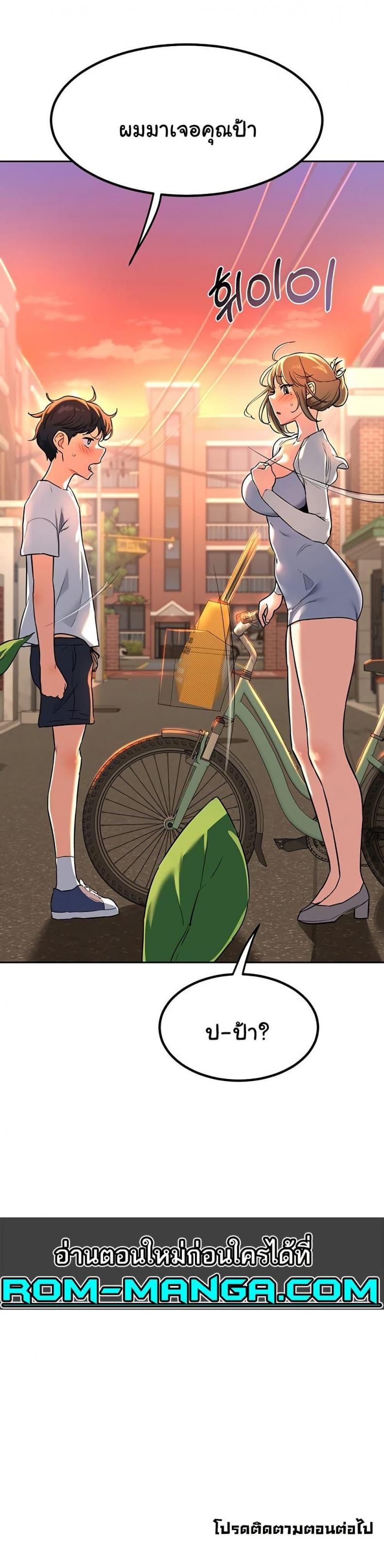 page-50