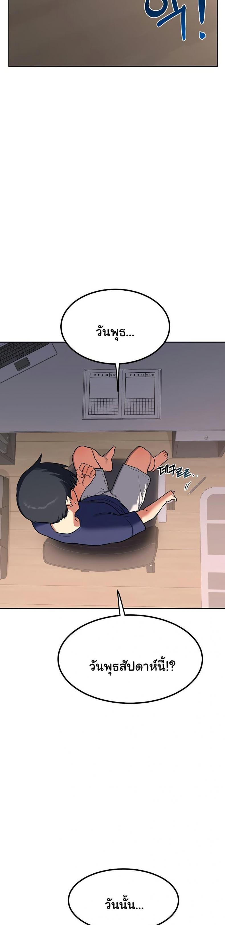 page-42