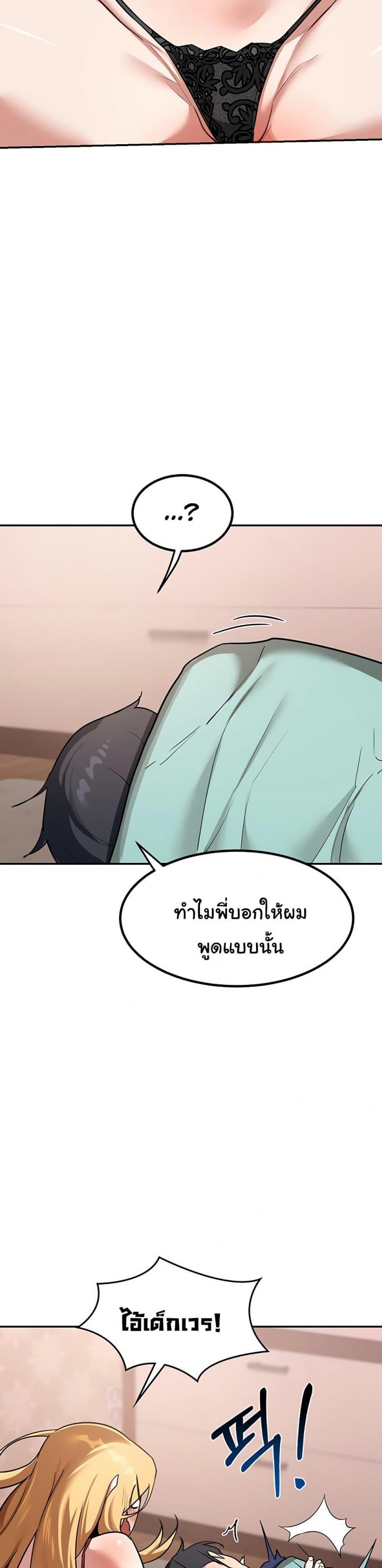 page-21