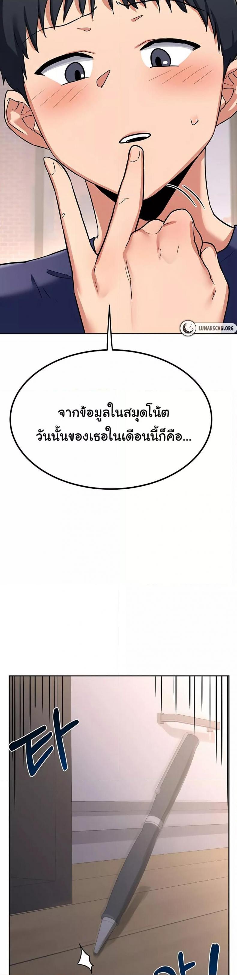 page-41