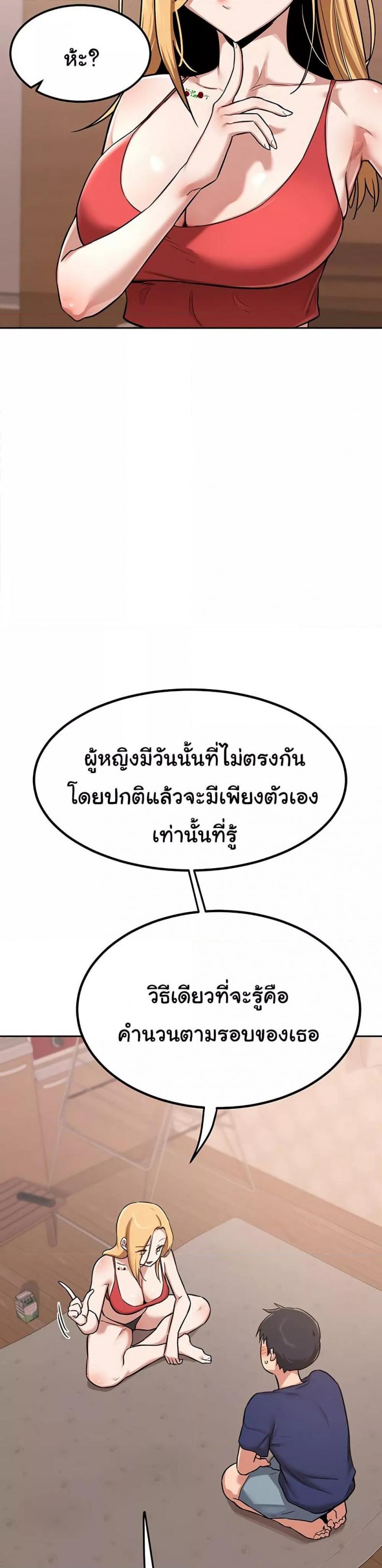 page-30