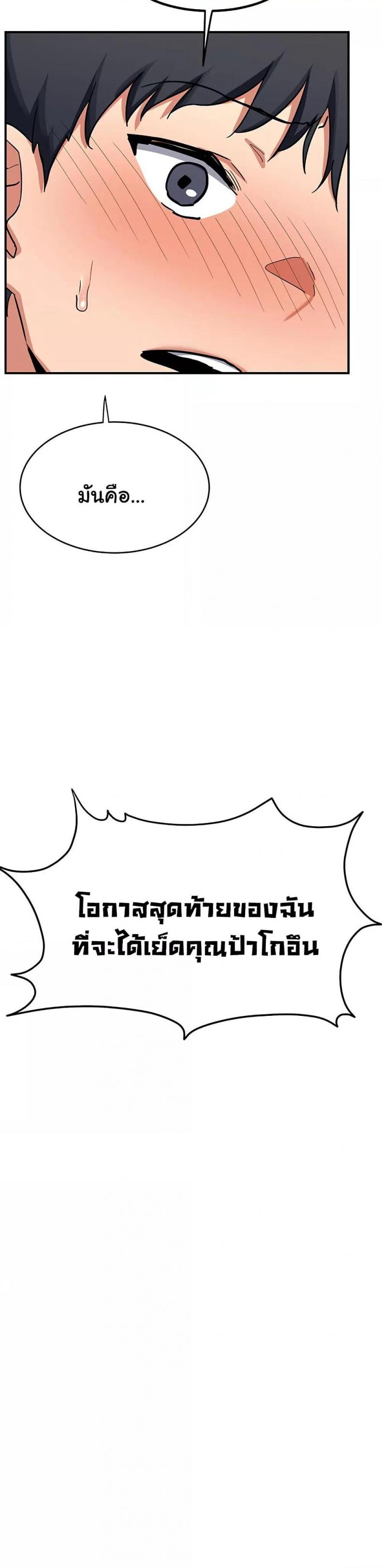page-43