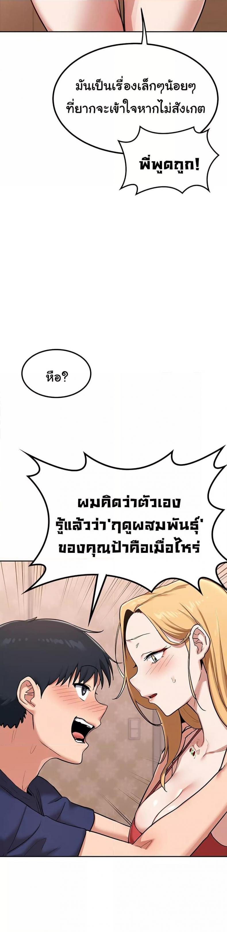 page-33
