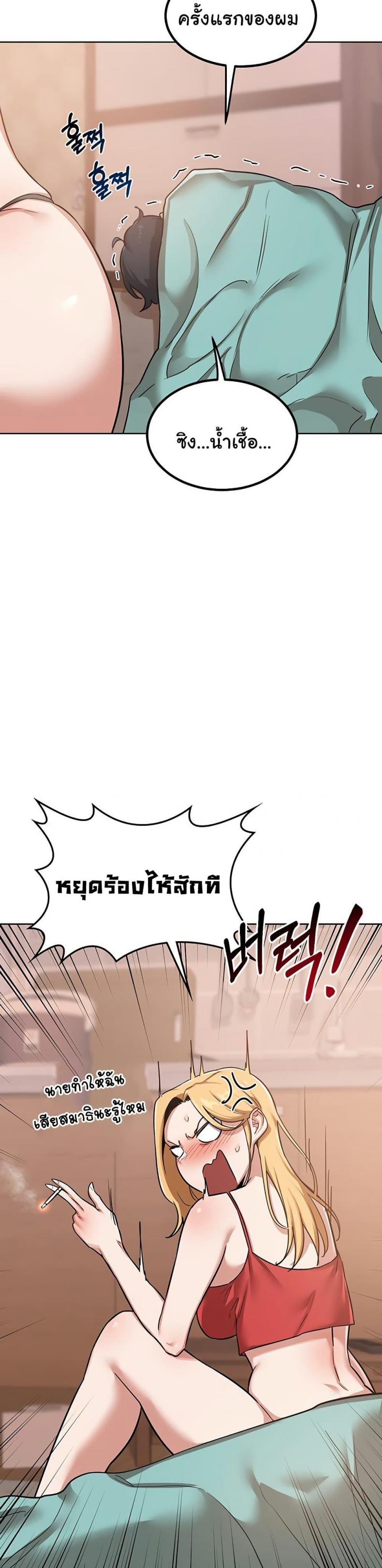 page-16