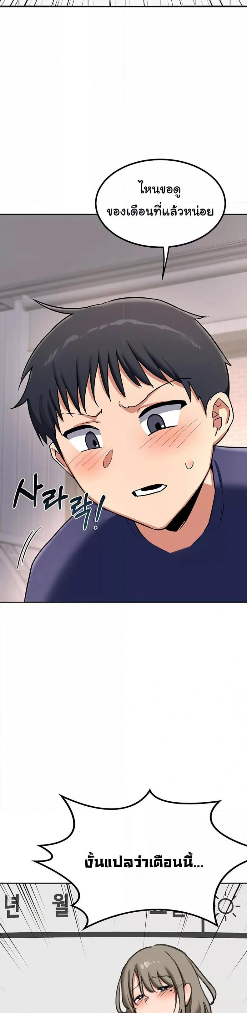 page-39