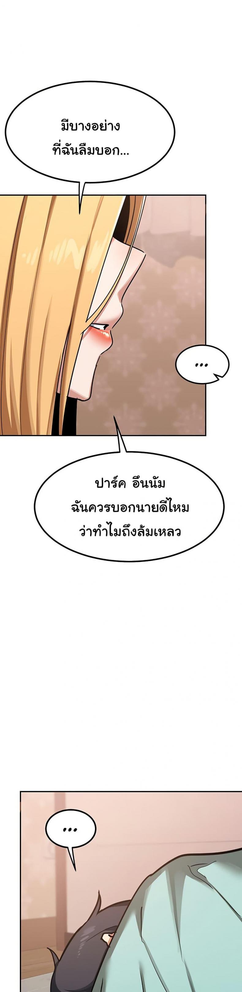 page-25