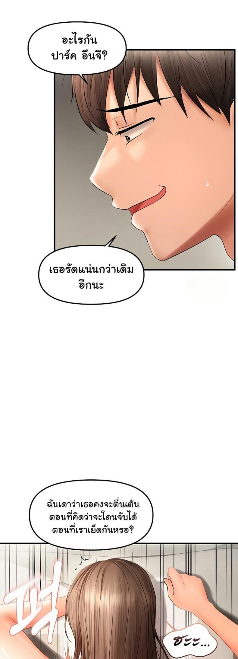 page-34