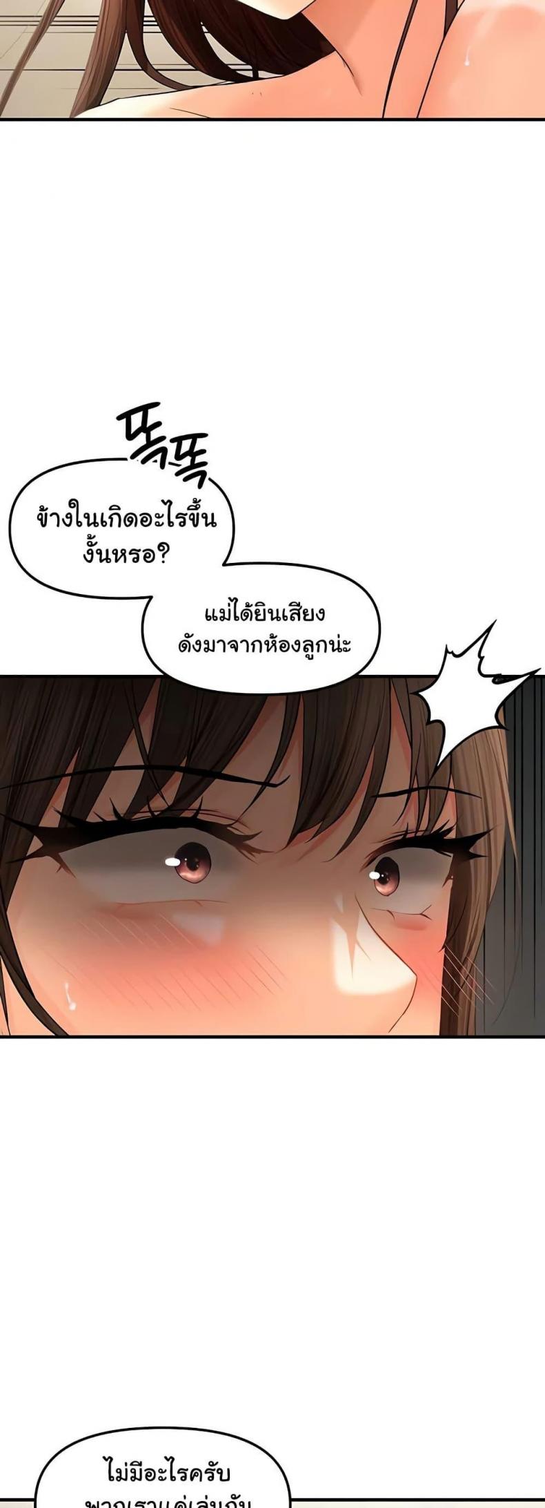page-26