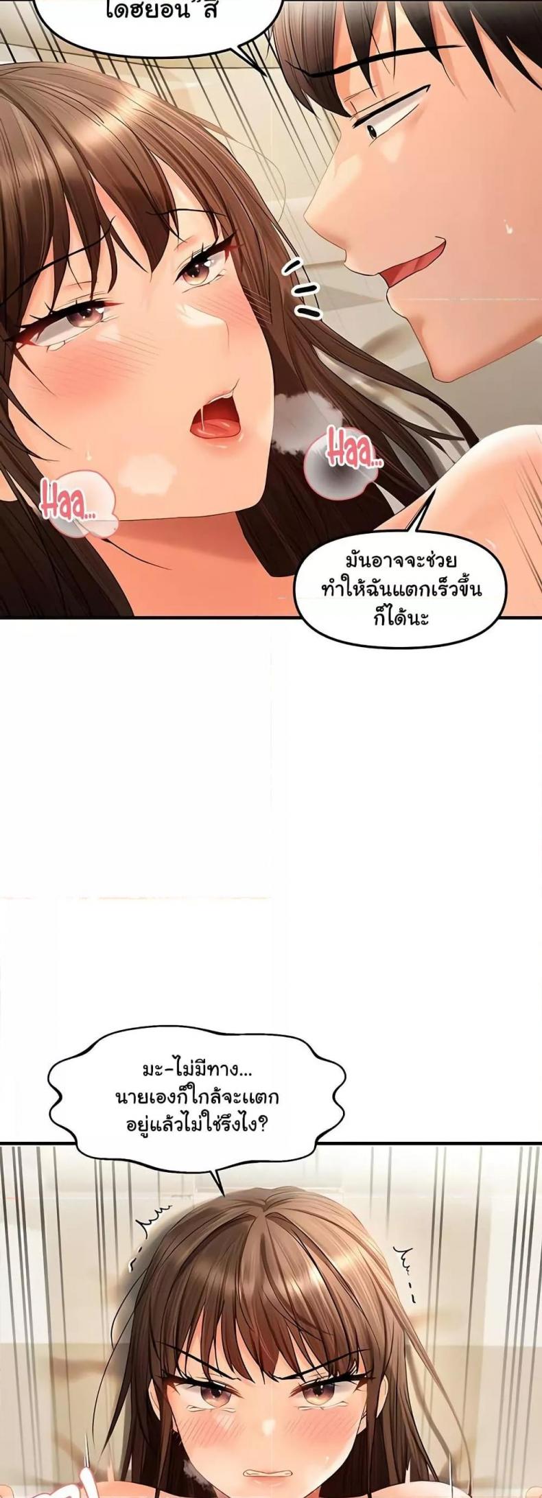 page-19