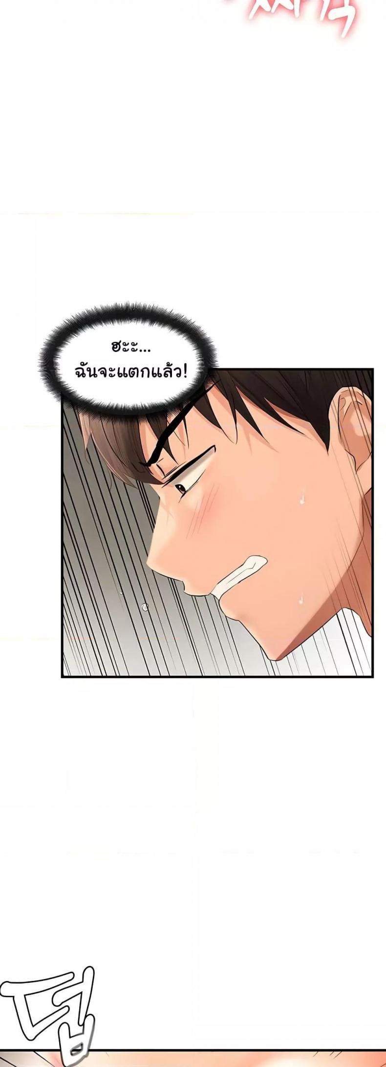 page-48