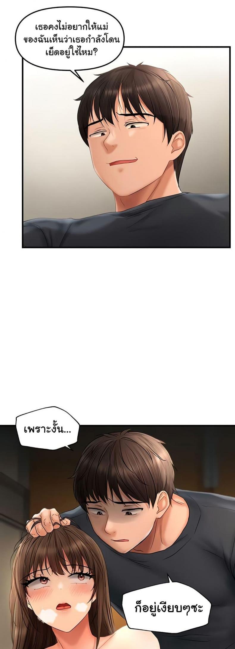 page-29