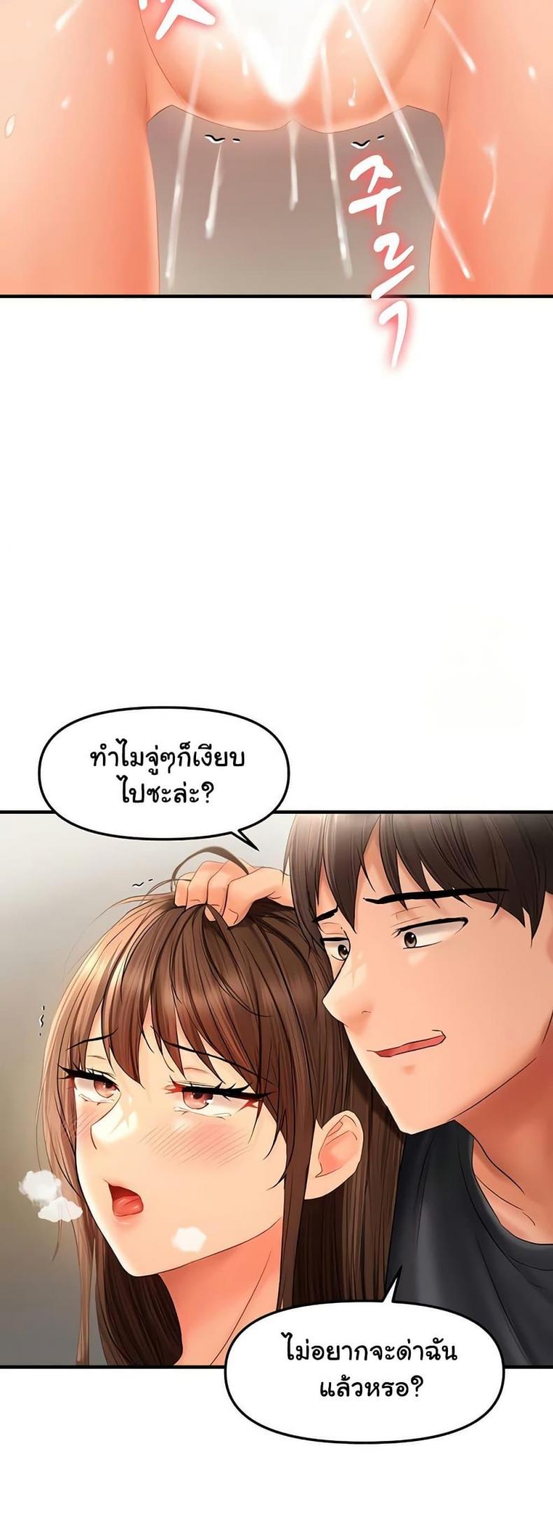 page-39
