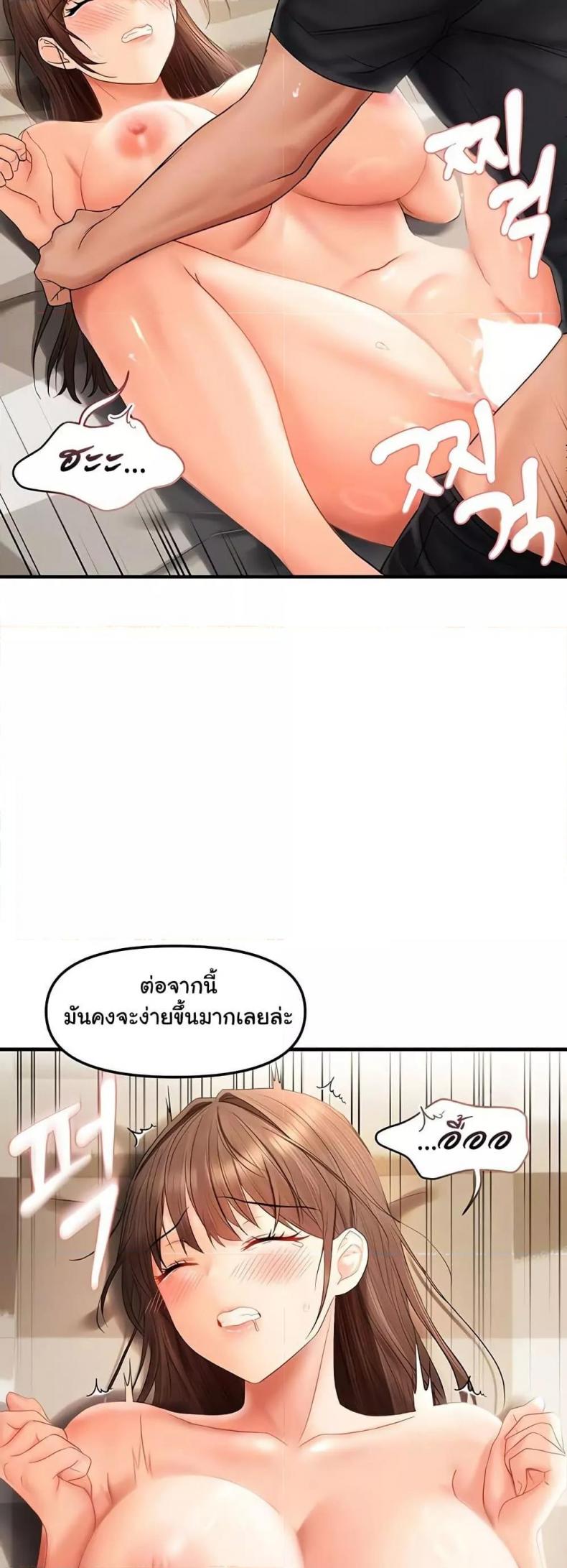 page-10