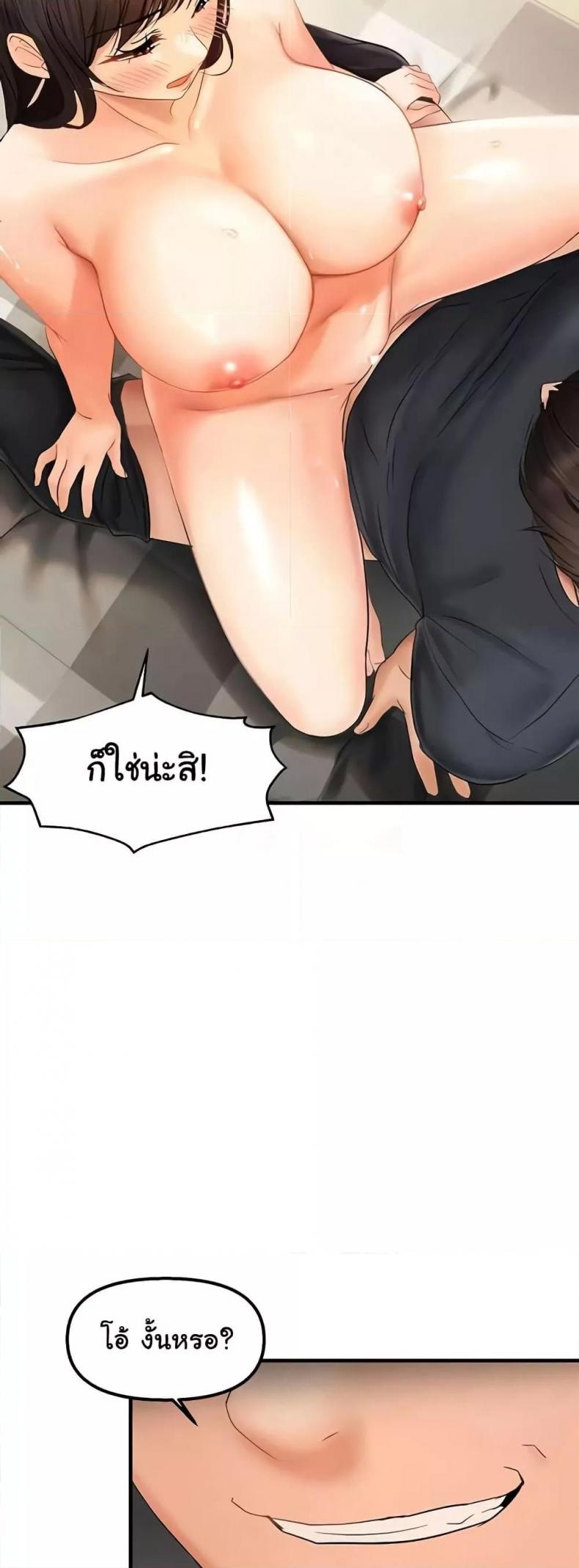 page-45