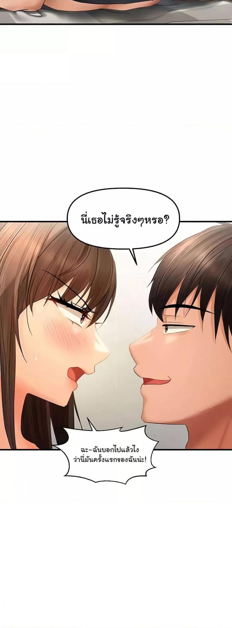 page-43