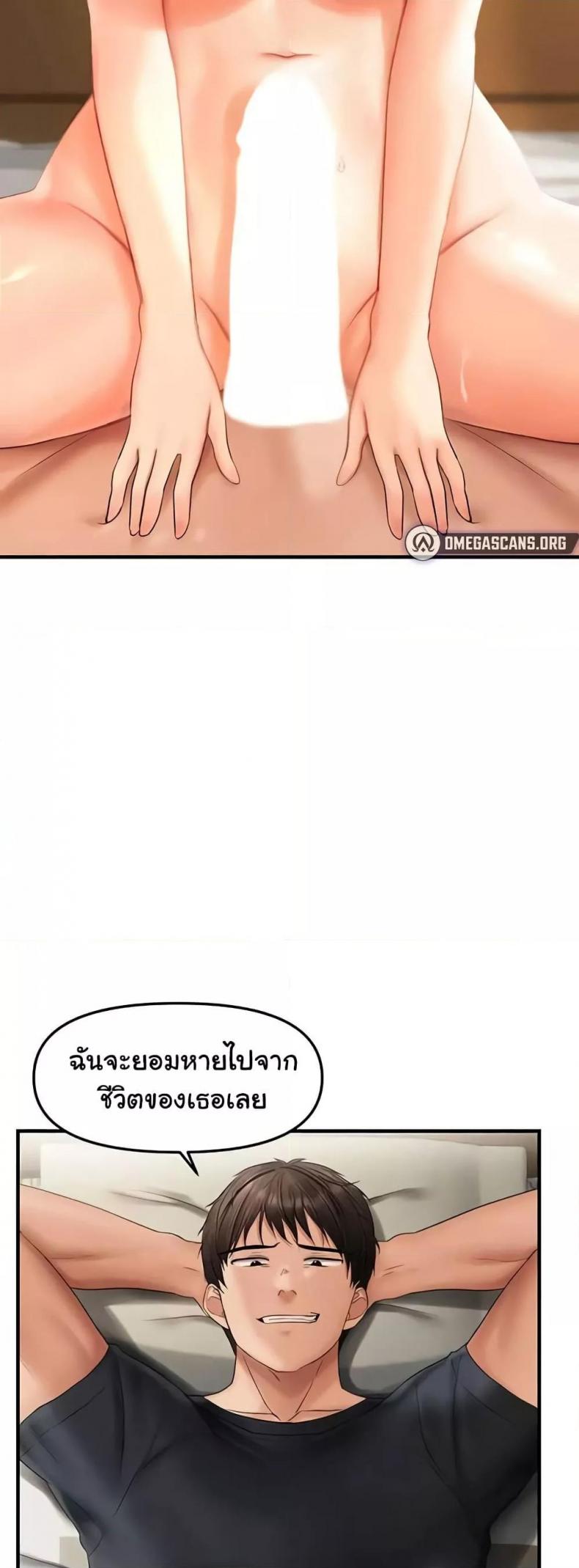 page-23