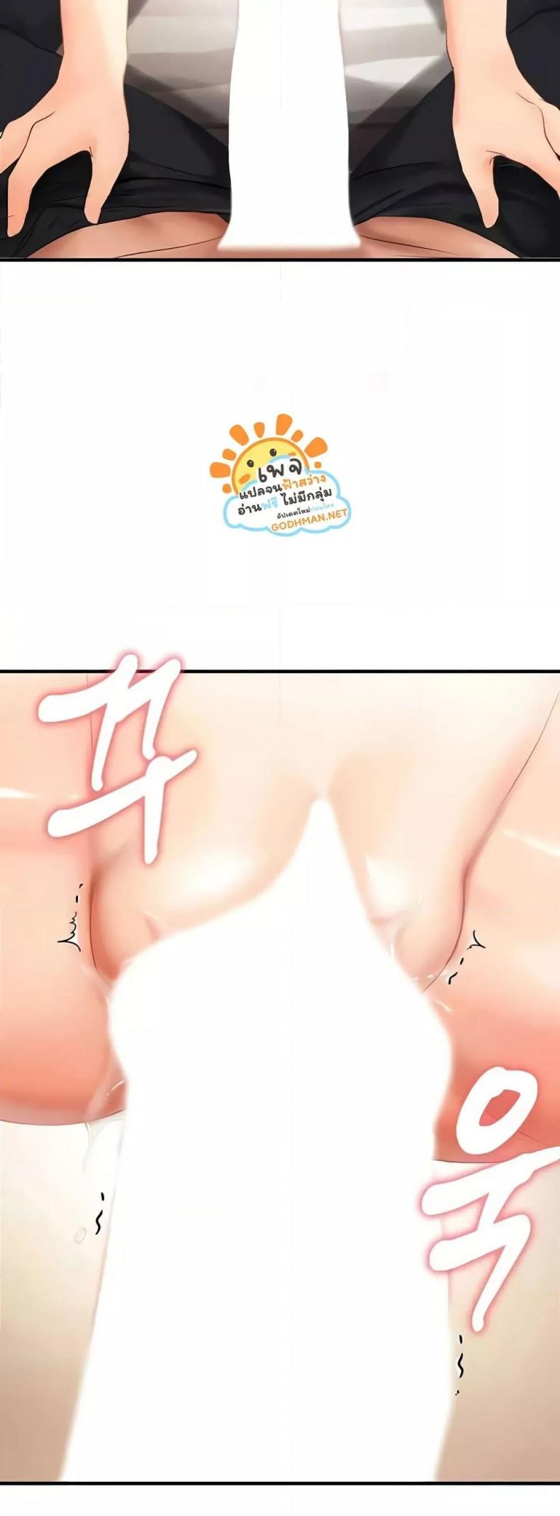 page-29
