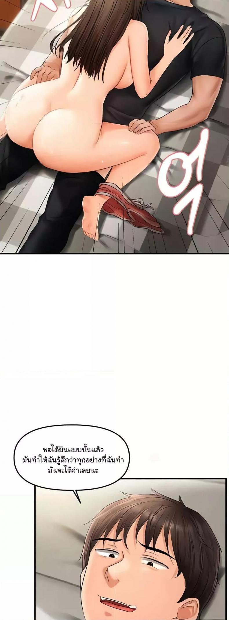 page-21