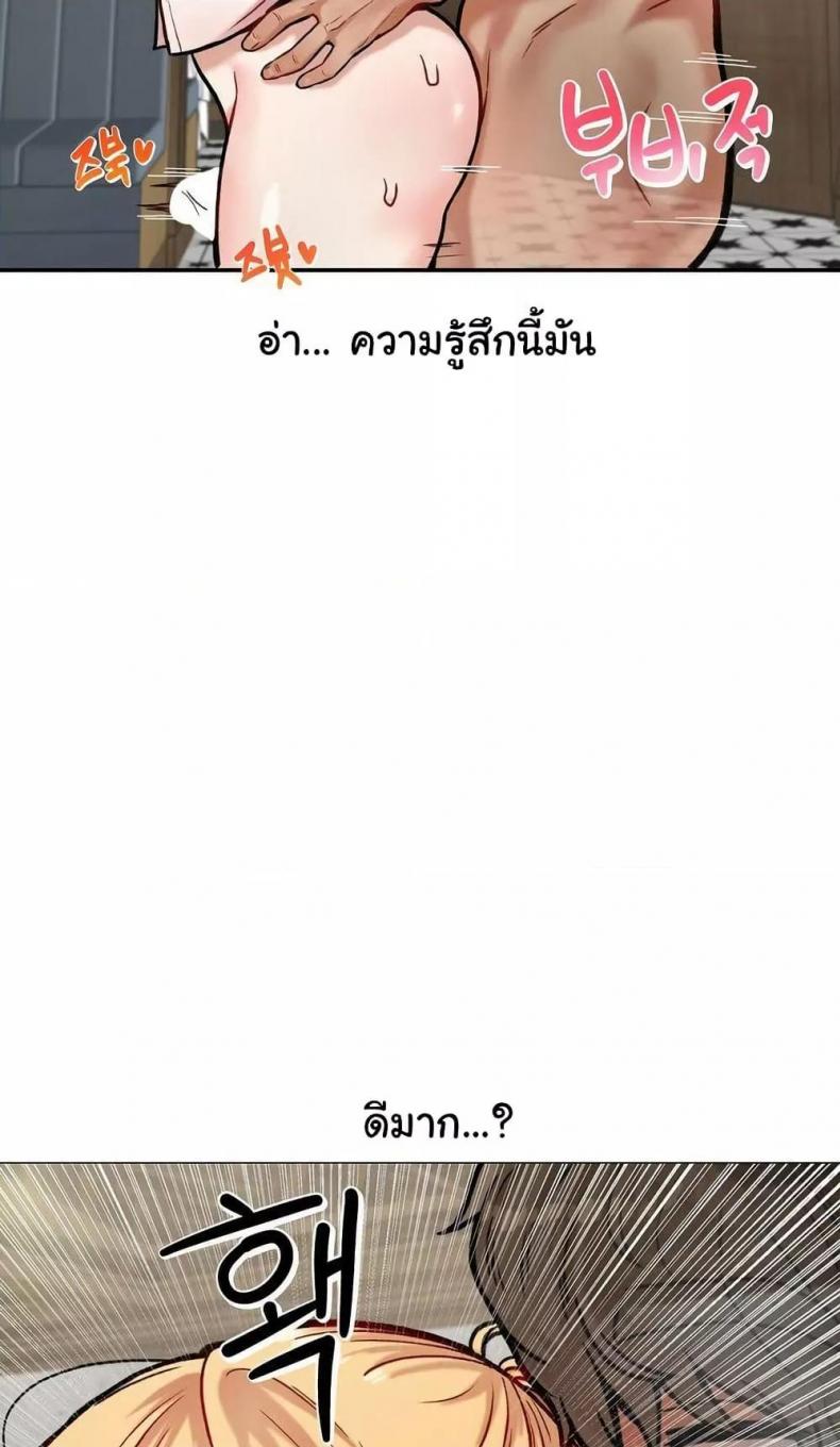 page-47
