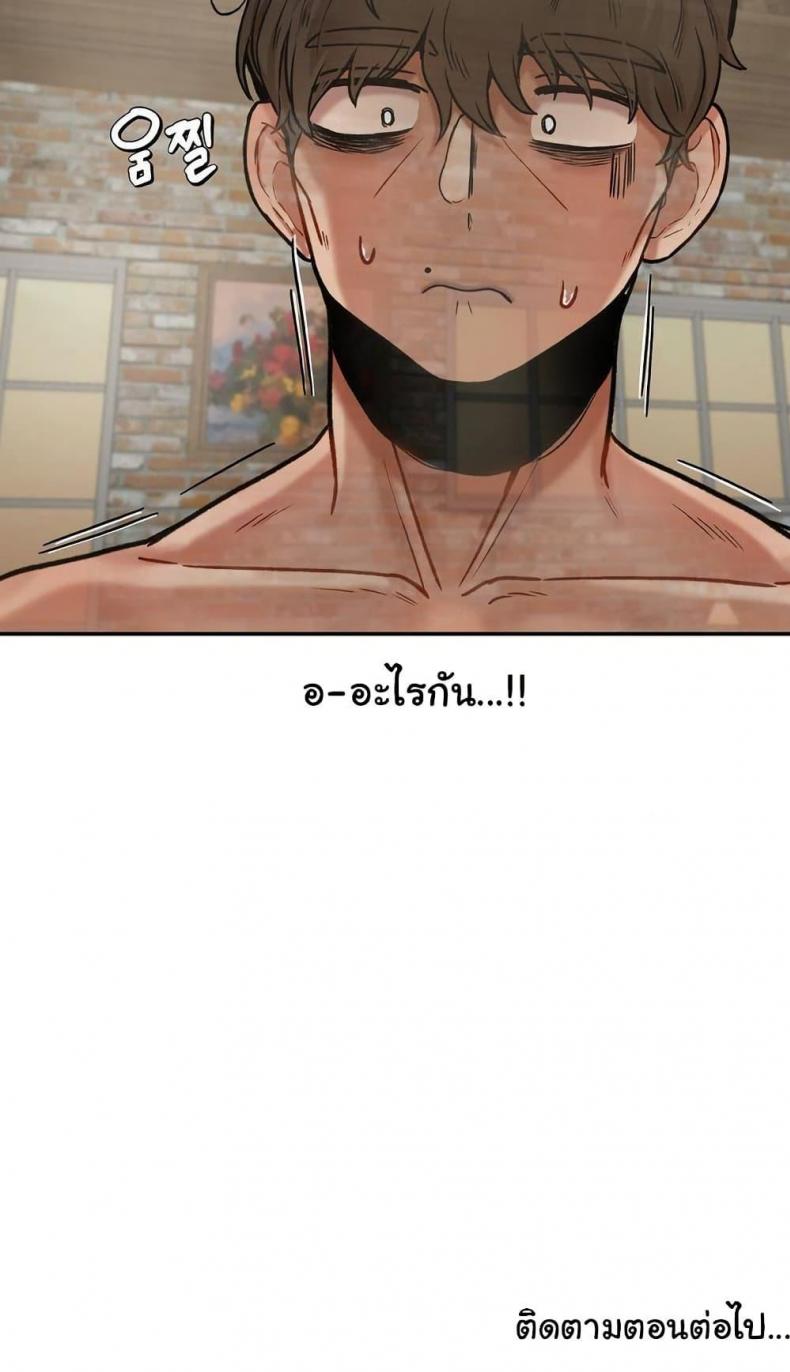 page-50