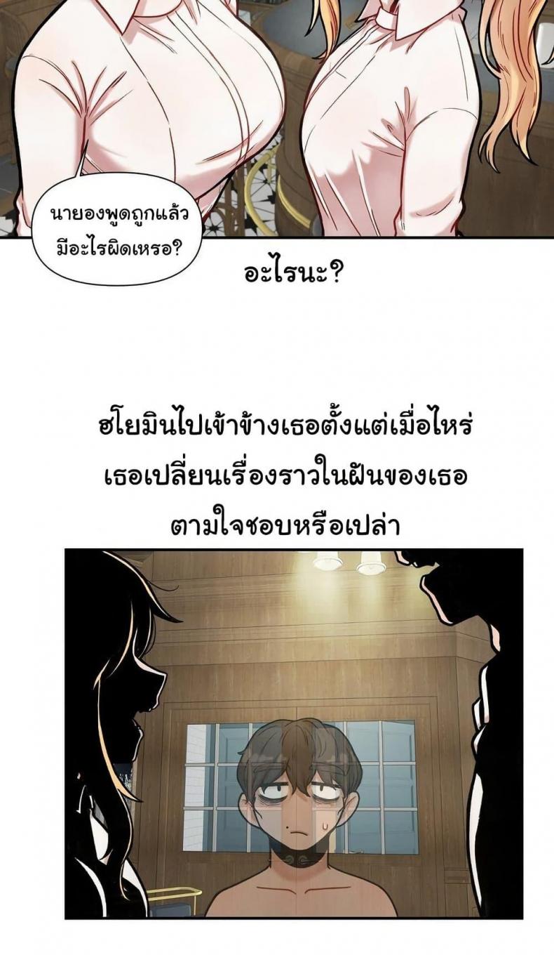page-19