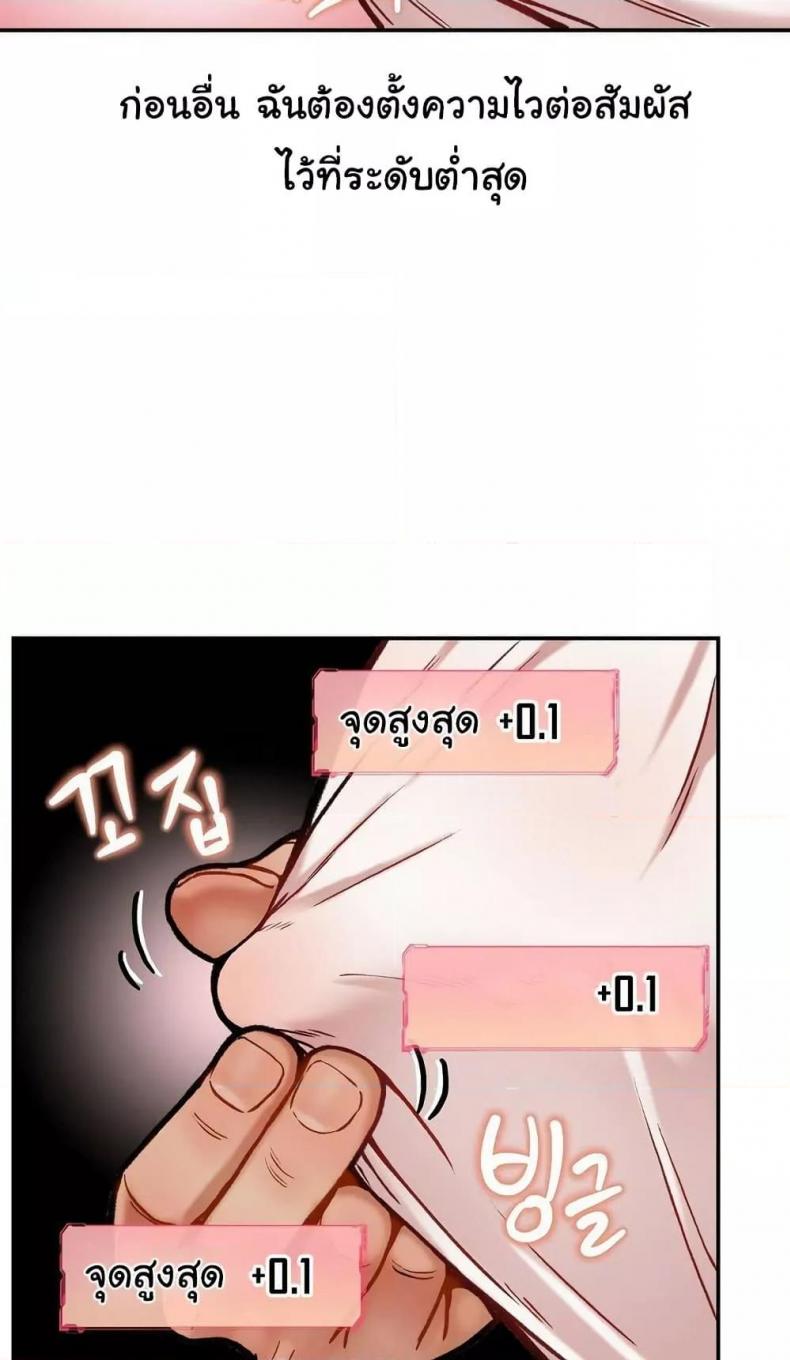 page-25