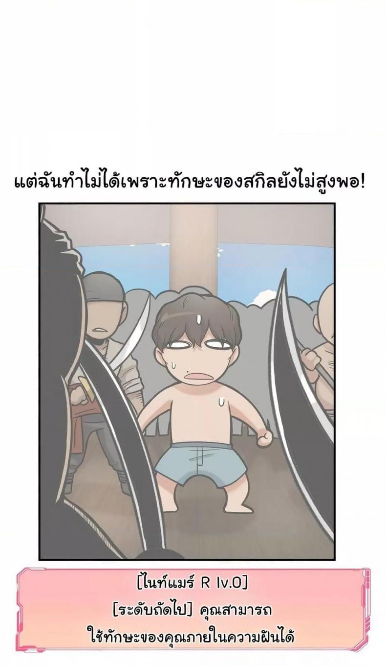 page-4