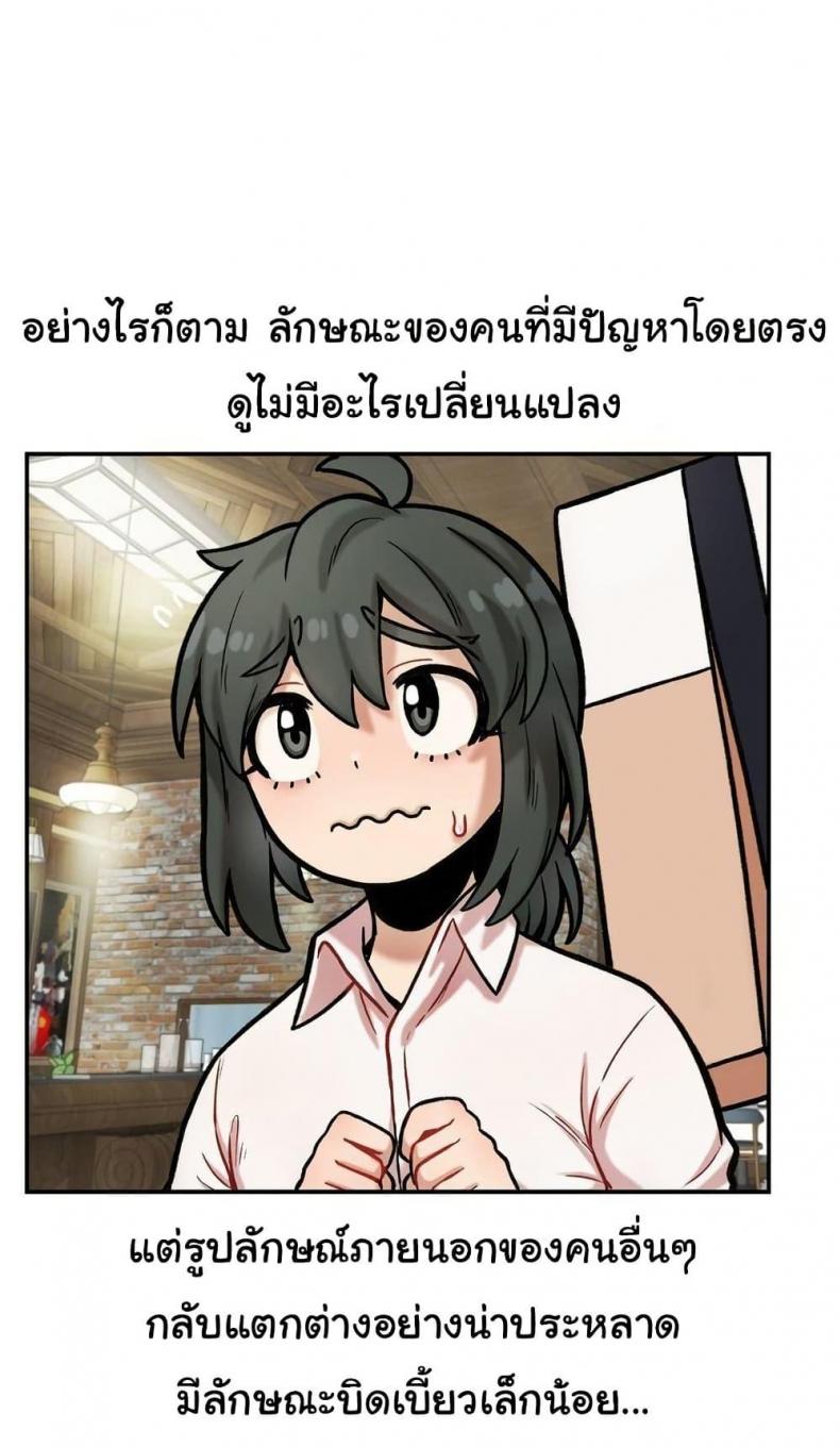 page-20
