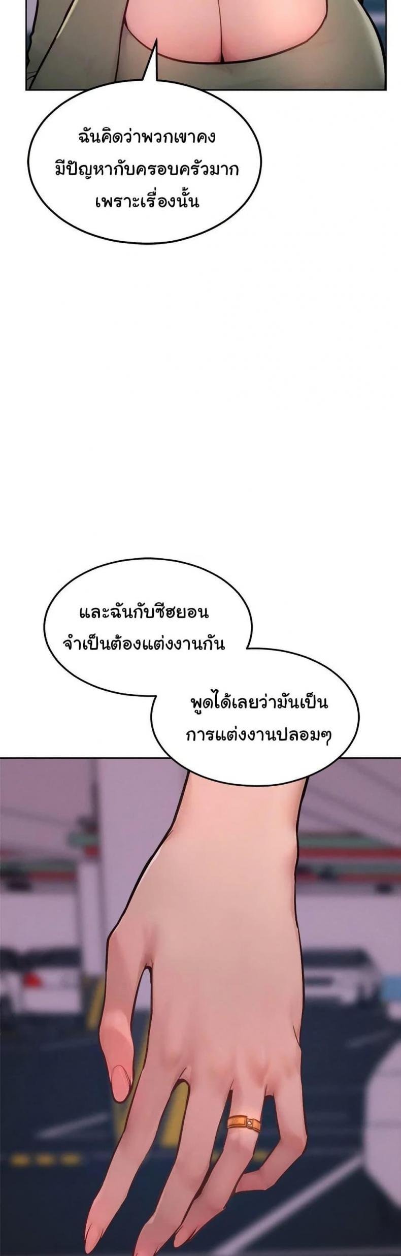 page-23