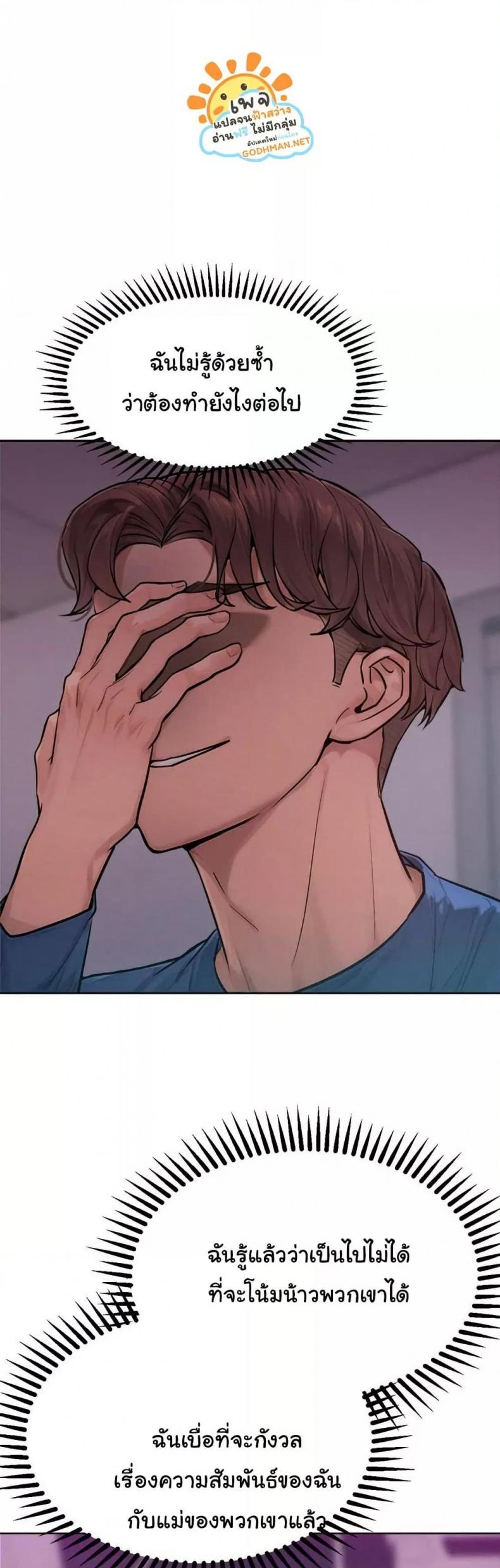 page-44