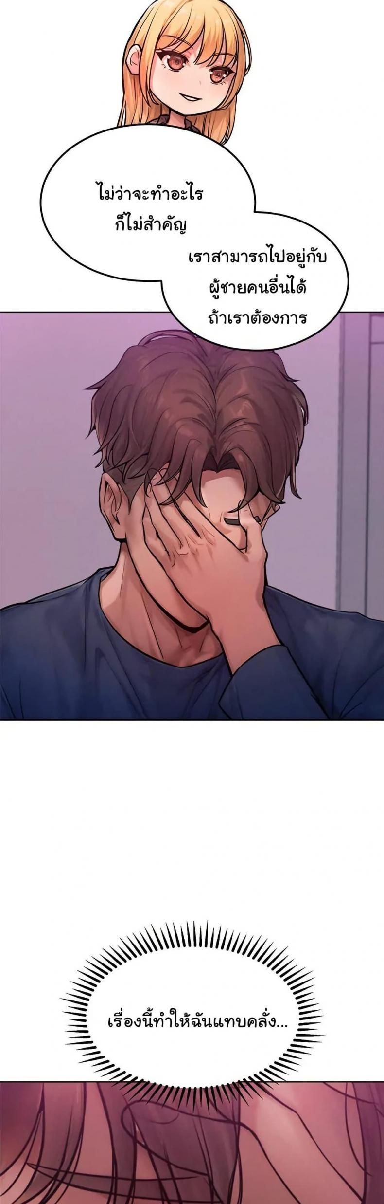 page-25