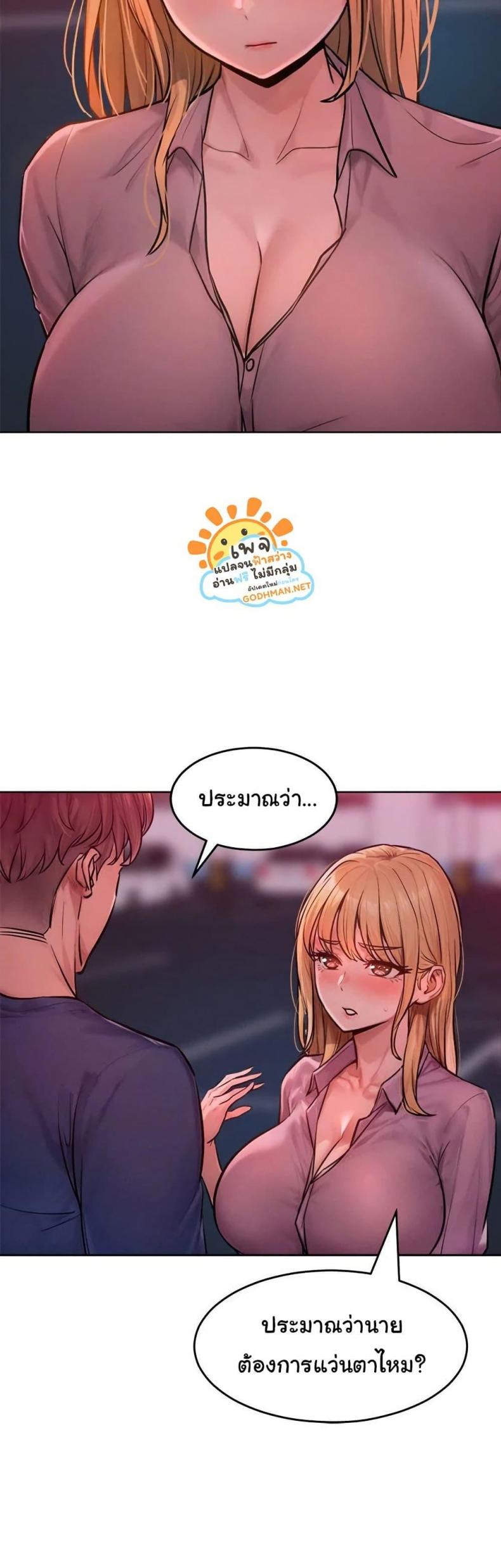 page-33