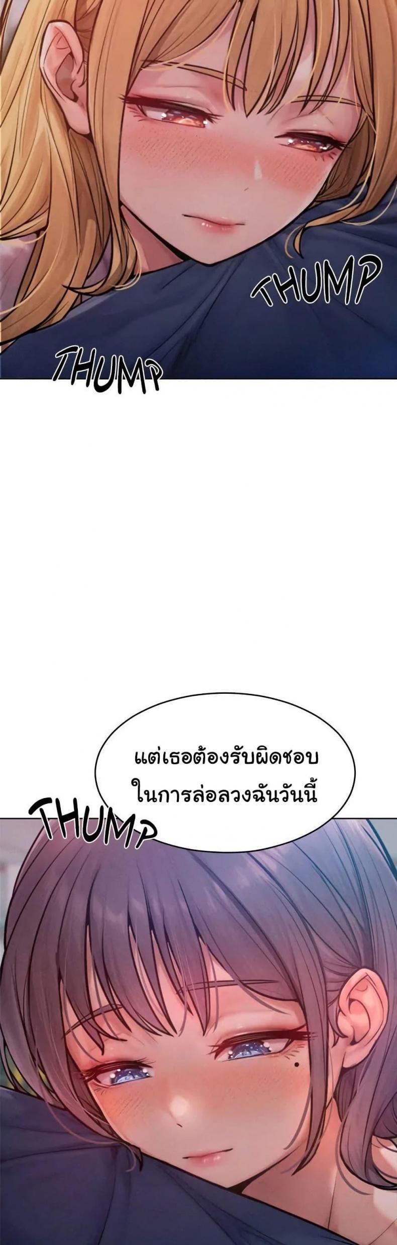 page-49