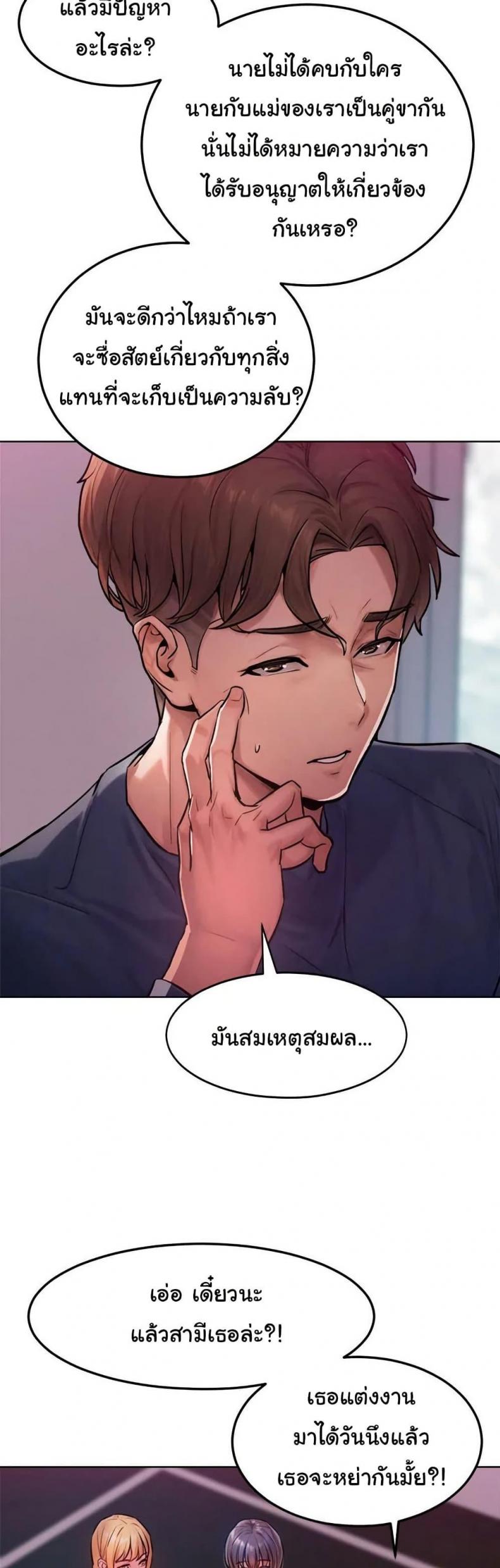 page-18