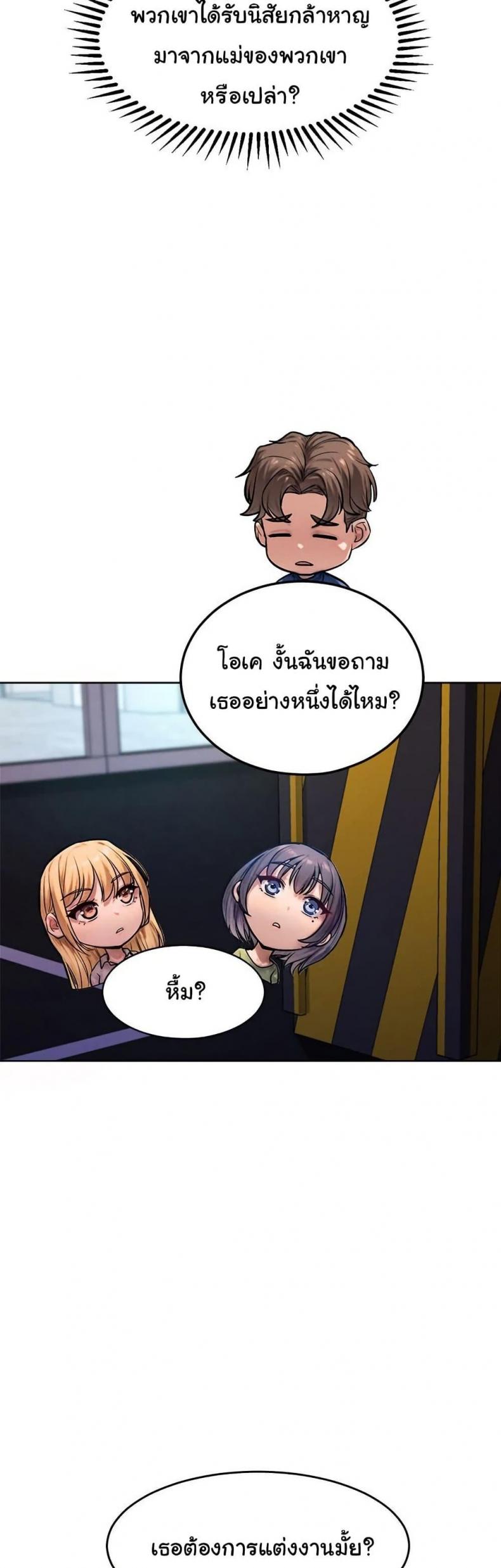page-27