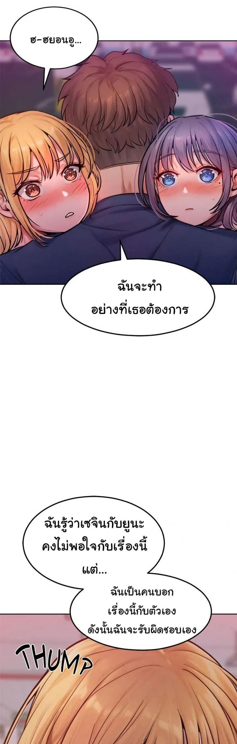 page-48